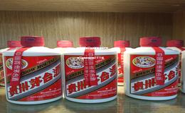 茅台不老酒53度酱香型,茅台不老酒53度酱香型价格2016年