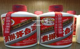 仁怀市华赤酒业销售有限公司是国企吗(贵州茅台集团华赤51)