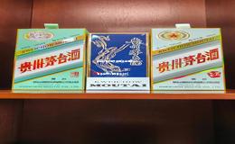 茅台代理流程及费用(茅台酒怎么代理 茅台总代理需要多少钱)