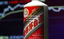 茅台酒厂家名称：贵州茅台酒股份有限公司，新贵州茅台酒股份有限公司2025，茅台酒生产厂家介绍