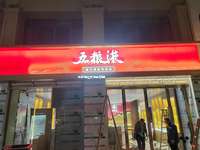 长沙茅台酒总代理门店，2025年最新地址及优惠信息