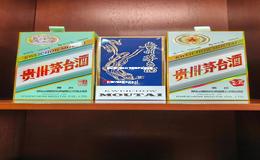 茅台酒代理条件及费用标准(茅台系列酒代理需要投资多少)
