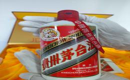 山东茅台酒代理,山东茅台代理加盟