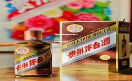 代理茅台酒所需要的条件(代理贵州茅台酒要些什么条件)