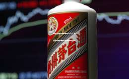 哈尔滨市茅台酒直营店2025，哈尔滨市茅台酒官方旗舰店最新资讯