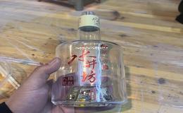 散装白酒批发点(散装白酒批发市场)