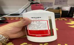 53度茅台酒保质期2025年，具体能存放多久？