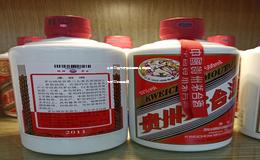 今日53度飞天茅台整箱,今日茅台飞天53价格查询