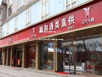 中国茅台镇散酒招商代理，2025年全新招商政策，优质散酒代理加盟