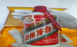 现在飞天茅台多少钱一瓶53度的(现在市场上飞天茅台53度多少一瓶)