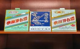 茅台最新经销商名单,茅台前十经销商