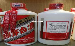 卖茅台去哪里卖(卖茅台在哪买)