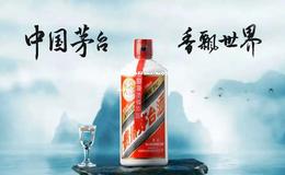 代理茅台酒利润怎么样(代理茅台酒挣钱吗) 代理茅台酒利润怎么样(代理茅台酒挣钱吗)