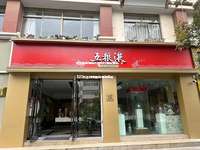 长沙茅台酒官方授权代理店地址,2025长沙优质茅台酒销售点 长沙茅台酒官方授权代理店地址,2025长沙优质茅台酒销售点