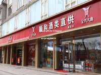 长沙茅台酒总代理2025地址查询，最新官方地址信息发布