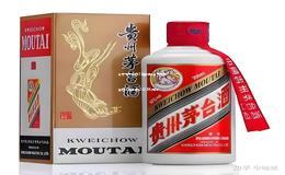 今天飞天茅台53度价格,今天飞天茅台53度价格2020市场价