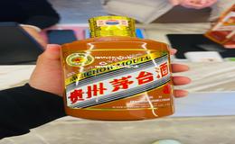 加盟飞天茅台酒经销商条件是什么(加盟飞天茅台酒经销商条件是什么呢)