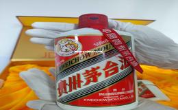 国家控制茅台(国家制止茅台酒)