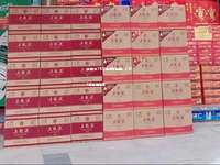 五粮液1935经销商信息,2025年查询指南 五粮液1935经销商信息,2025年查询指南