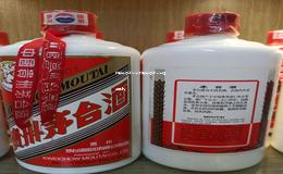 低度茅台怎么样(低度茅台怎么样值得买吗)