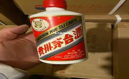 代理茅台酒挣钱吗现在怎么样了,我想代理茅台酒