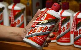 做茅台酒经销商需要哪些条件(做茅台经销商需要准备多少资金)