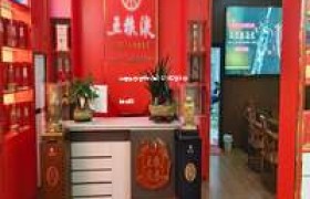 中国茅台酒总代理2025年官方信息揭晓