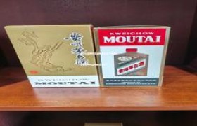 茅台专卖店加盟费用多少(贵州茅台酒专卖店加盟需要多少钱)