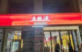 长沙茅台酒总代理门店，2025年最新地址及优惠信息