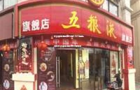 长沙茅台酒业总代理2025信息，揭秘长沙茅台酒业总代理是谁