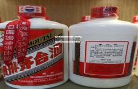 茅台酒经销商码怎么看哪个地区的货(茅台酒经销商码怎么看哪个地区的货源)