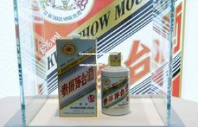 仁怀市华赤酒业销售有限公司仁怀市自营店(贵州华赤公司)