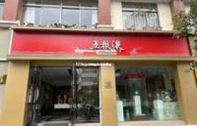 长沙茅台酒官方授权代理店地址，2025长沙优质茅台酒销售点