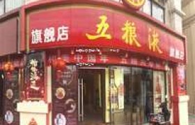 中国茅台酒总代理，2025权威指定官方总经销