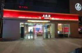 中国最大茅台经销商，2025年市场分析及发展趋势