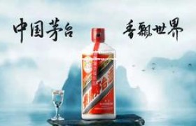 代理茅台酒挣钱吗现在多少钱一瓶(代理茅台酒挣钱吗现在多少钱一瓶呢)